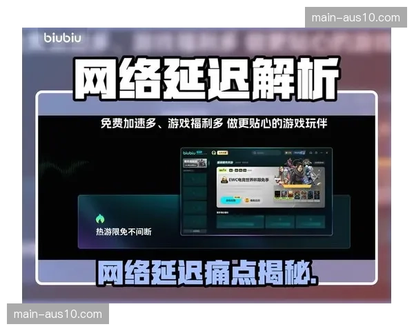 低延时传输协议在当前周期获得突破 彻底解决交互直播卡顿